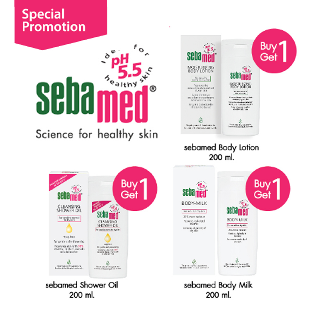 LAB Pharmacy (แล็บ ฟาร์มาซี) สินค้าเพื่อสุขภาพและความงาม อาหารเสริม