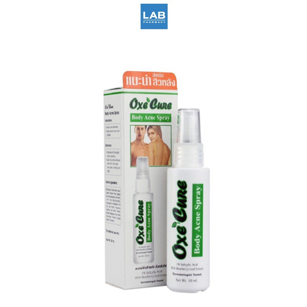 OxeCure Body Acne Spray 50 ml. อ๊อกซี่เคียว สเปรย์รักษาสิวบนผิวกาย