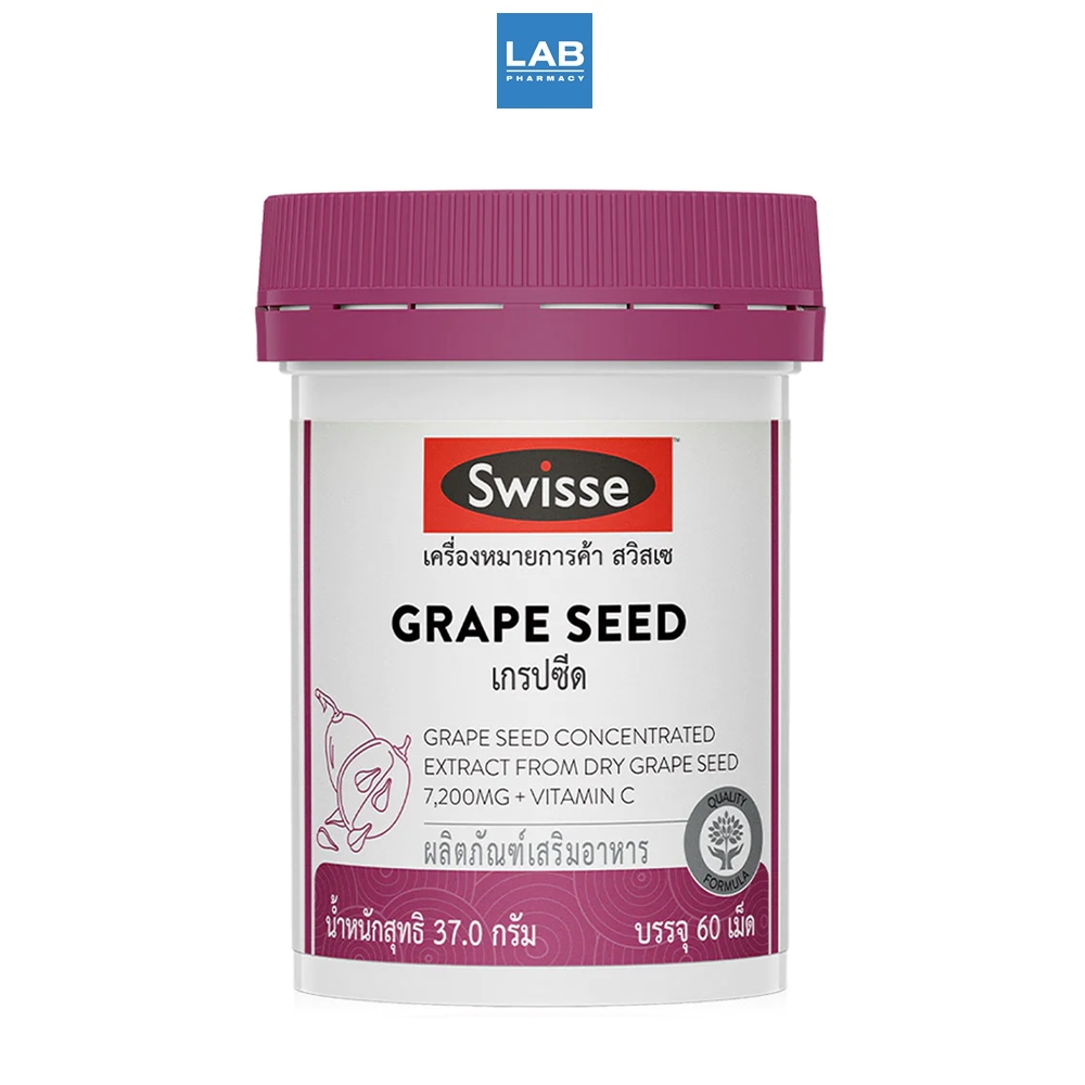 SWISSE Grape Seed 60 Tablets สวิสเซ เกรป ซีส ผลิตภัณฑ์เสริมอาหาร สาร ...